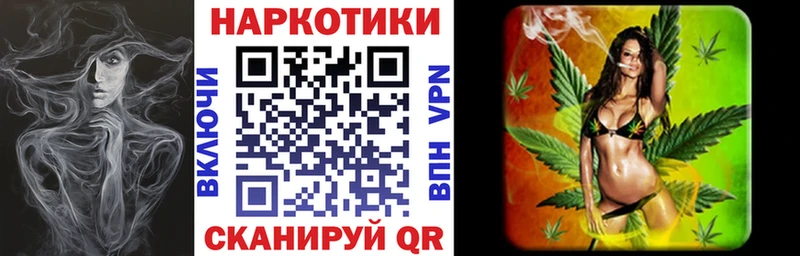 Купить закладку Марихуана  Кокаин  МЕФ  Лебедянь