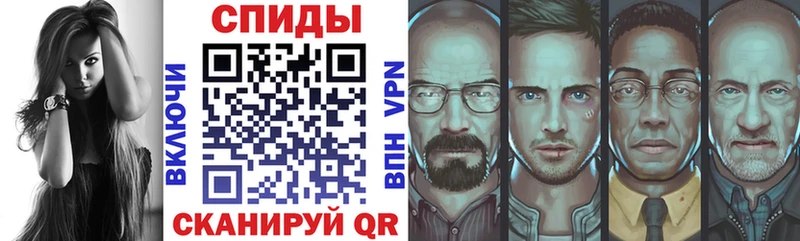 Купить закладки  Лебедянь  АМФ 97% 
