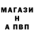ГАШ гарик Halusin Jackbow