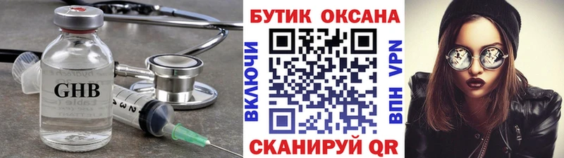 БУТИРАТ буратино  Купить где  Лебедянь 