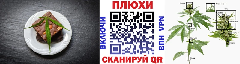 Купить  Лебедянь  Еда ТГК конопля 