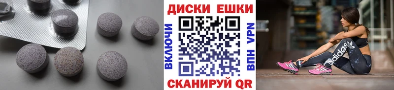 Купить закладки  Лебедянь  ЭКСТАЗИ диски 