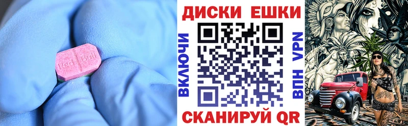 ЭКСТАЗИ 99% Лебедянь