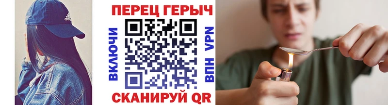 Героин хмурый  Купить  Лебедянь 