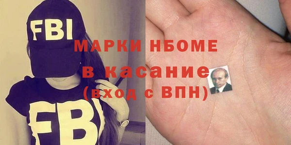 mdpv Белокуриха