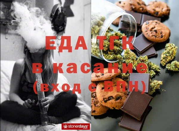 бутират Белоозёрский