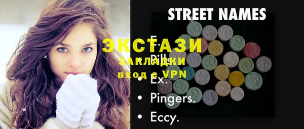 COCAINE Беломорск