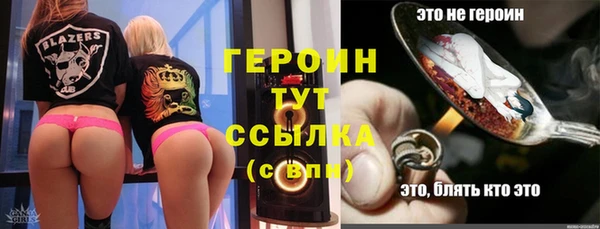 бутират Белоозёрский
