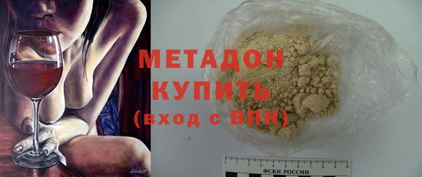 бутират Белоозёрский