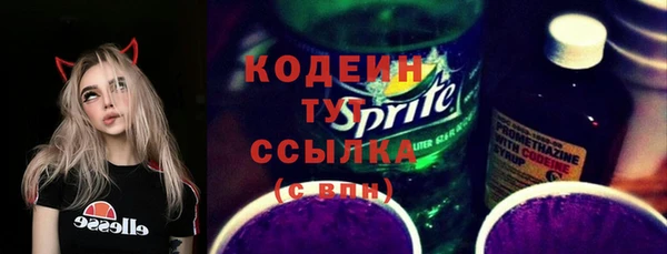COCAINE Беломорск
