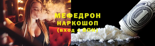 mdpv Белокуриха