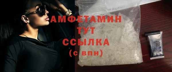 бутират Белоозёрский