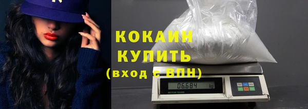 COCAINE Беломорск