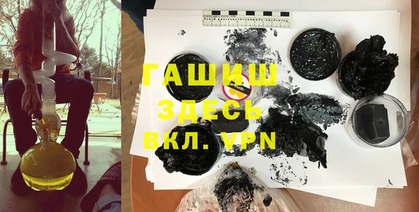 бутират Белоозёрский