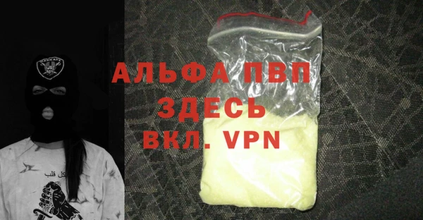 бутират Белоозёрский