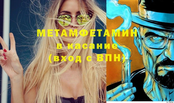 бутират Белоозёрский
