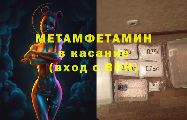 бутират Белоозёрский