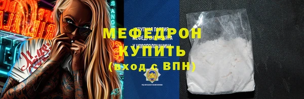 mdpv Белокуриха