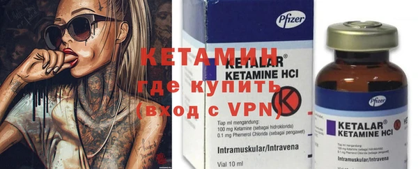 бутират Белоозёрский