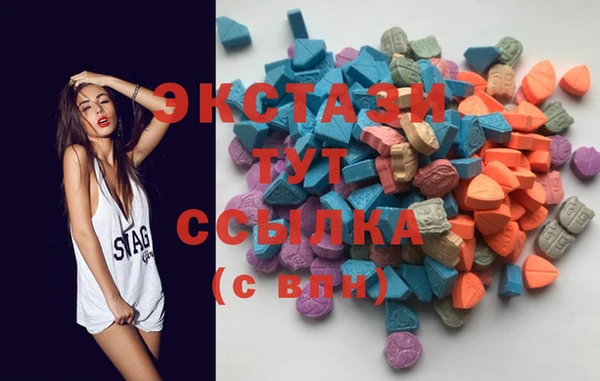 бутират Белоозёрский