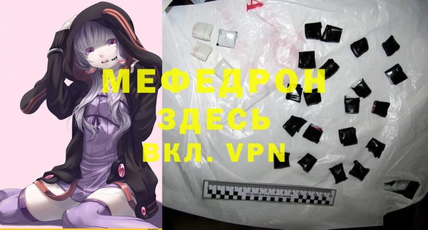 mdpv Белокуриха