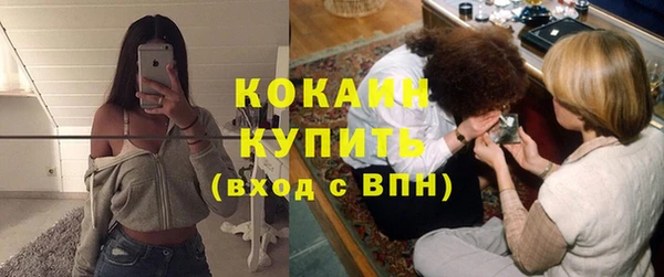 COCAINE Беломорск