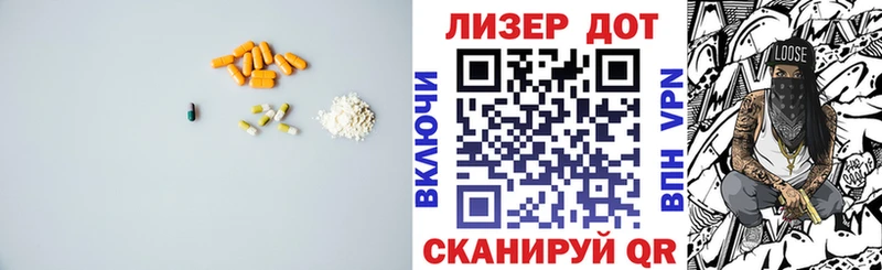 ЛСД экстази кислота  Купить закладки  Лебедянь 