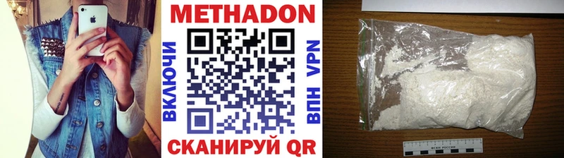 Купить закладки  Лебедянь  Метадон белоснежный 