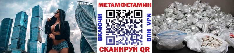 Купить где  Лебедянь  Первитин кристалл 