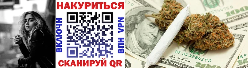 МАРИХУАНА марихуана  Купить где  Лебедянь 