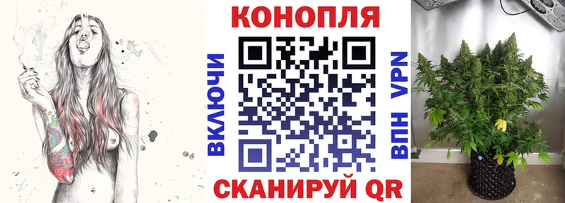 Канабис LSD WEED Лебедянь